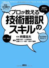 日本語の教え方 スーパーキット - メルカリ