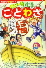 2026年最新】のびーる国語の人気アイテム - メルカリ