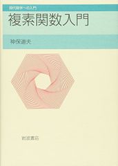 代々木ゼミナール 代ゼミ 国公立大医系英語 テキスト通年セット 状態良