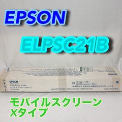 ◇EPSON 自立式スクリーン ELPSC21B 80インチ 188 - メルカリ
