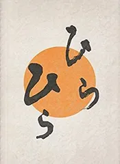 2026年最新】清水公照の人気アイテム - メルカリ