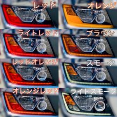 日野 17プロフィア/17レンジャー 【アイライン/フォグフィルム