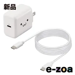 ELECOM  エレコム エレコムAC充電器（C-Cケーブル付属） 1.5m ホワイトフェイス MPA-ACCP18WF (2554552)