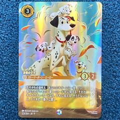 双龍覇王モルトVERSUS DM3/DM4 4枚セット 【デュエマ】 - メルカリ