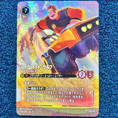 ☆ バトルスピリッツ 太陽龍ジーク・アポロドラゴンXV SECRET