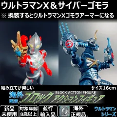 2026年最新】中国 ウルトラマン ブロックの人気アイテム - メルカリ
