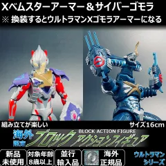 2026年最新】中国 ウルトラマン ブロックの人気アイテム - メルカリ