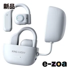 KING LUCKY（キングラッキー） OPENEAR 完全ワイヤレスイヤホン i31pro ホワイト i31pro WH (2611147)