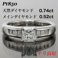 pt900．ダイヤ( 0.347ct.0.05ct)指輪、No.A.メ.71. - メルカリ