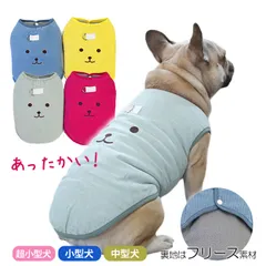 【Sサイズ】犬 秋冬 服 フレンチブルドッグ 服 ジャケット コーデュロイ フリース おしゃれ 暖かい アウター 防寒 ドックウェア いぬ ジャケット ペット服 かわいい