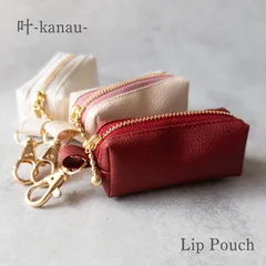 リップポーチ【780円+送料210円】合皮