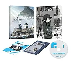 2026年最新】少女終末旅行 ブルーレイの人気アイテム - メルカリ