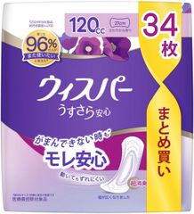 Item thumbnail for item 23aae983-2020-496b-adbb-da0ae8c79493