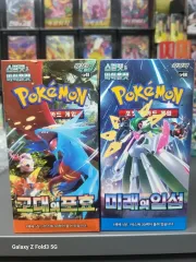 ポケットモンスターカード 2ボックス 古代の咆哮+未来の一閃 出品