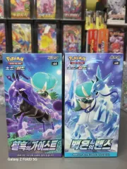 2026年最新】白銀のランスbox 未開封の人気アイテム - メルカリ