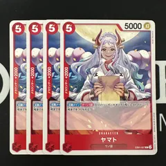 ヤマト「C」(赤)[EB01-007]　4枚セット