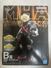 未開封良品) 僕のヒーローアカデミア YOUR NEXT 爆豪 勝己 B賞 フィギュア