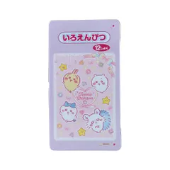 サンスター文具(Sun-Star Stationery) ちいかわ グッズ 色鉛筆 12色セット S5022347 