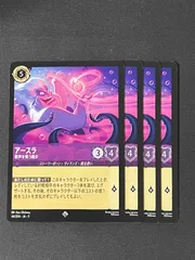 2026年最新】アースラ ロルカナの人気アイテム - メルカリ