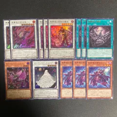 2026年最新】黒薔薇の破滅竜の人気アイテム - メルカリ