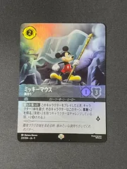 2026年最新】ロルカナ ミッキーの人気アイテム - メルカリ