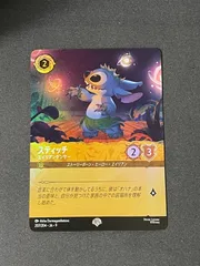 2026年最新】ロルカ スティッチの人気アイテム - メルカリ