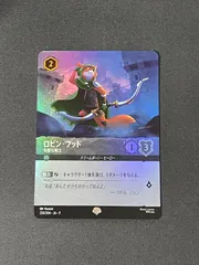 2026年最新】ロビンフッド ロルカナの人気アイテム - メルカリ
