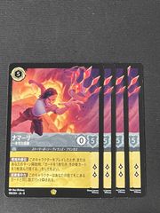 ロルカナ 野獣 悲劇の主人公 レジェンダリー - メルカリ