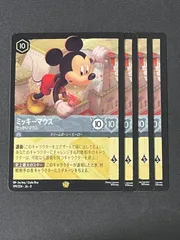 2026年最新】ロルカナ ミッキーの人気アイテム - メルカリ