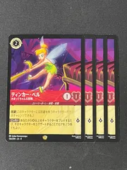 2026年最新】ロルカナ ベルの人気アイテム - メルカリ