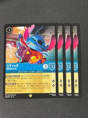 ディズニー ロルカナ スティッチ 試作品626号 ジャファーの王権 - メルカリ
