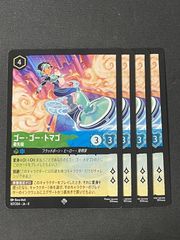 ポケモンカード 英語版 旧裏 マダツボミ ジャングル 1999 - メルカリ