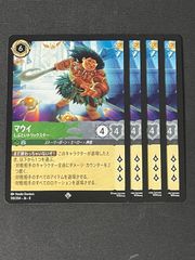 4枚セット マウイ しぶといトリックスター ロルカナ - メルカリ