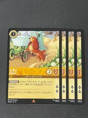 ロルカナ　レディ foil 4枚 ロルカナ レディ 4枚セット - メルカリ