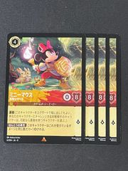 新品・未使用】ディズニーロルカナ ミニーマウス プロモ foil - メルカリ