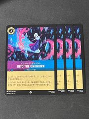 ロルカナ INTO THE UNKNOWN 4枚セット - メルカリ