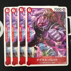 ダグラス・バレット「UC」(赤)[OP12-010]　4枚セット