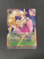 それじゃなぁぁぁい！ エンチャンテッド ディズニーロルカナ