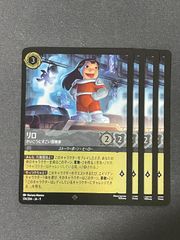 覇王の特権大使、キサラギ デュエルメイト3種類 4枚ずつ 合計16枚