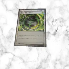 グロウのエネルギー ポケモンカード ムニキスゼロ