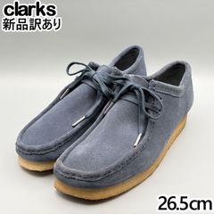 新品未使用】廃盤クラークスclarks スエードシューズ uk8.5 レア色