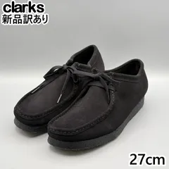 【新品】CLARKS カジュアルブーツ UK9.0G/JP27.0cm ワラビー メンズ/男性用 クラークス (cl008)