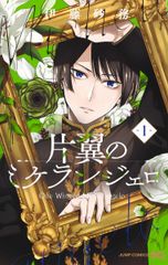 鉄緑会東大古典問題集 資料・問題篇／解答篇2012-2021