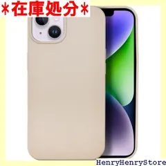 シズカウィル iPhone 14 用 ケース カバー シリコン 耐衝撃 スマホケース コットンキャンディ 1個入り シナモン 3247