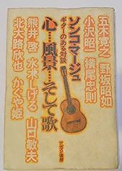 レア人気盤 ジッタリンジン にちようび 片面1曲のみ収録のプロモ