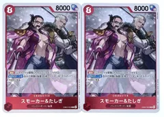 2026年最新】カード たしぎの人気アイテム - メルカリ