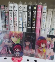 推しの アイ 漫画本+ 初回版 特典 グッズ まとめ