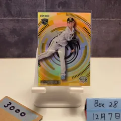 2024 Epoch NPB Luxury Collection 下村海翔 11/24 阪神タイガース GEM  RC ルーキー Rookie カード