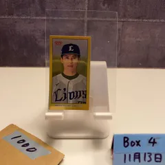 2026年最新】松井稼頭央 サインの人気アイテム - メルカリ