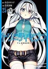 中古-非常に良い】 トリニティセブン 7人の魔書使い コミック 1-25巻